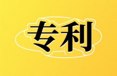 知识产权侵权责任 ｜ 归责原则与赔偿计算，恶意侵权可惩罚性赔偿（2026）