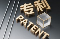 知识产权的转让 ｜ 专利权转让登记生效，商标权转让要核准公告（2026）