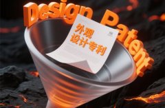外观专利属于实用新型专利吗？三种专利类型辨析