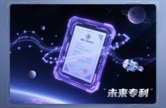 实用新型专利怎么申请？手把手走完流程