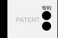 外观专利侵权如何维权 | 发函、投诉、行政、诉讼四路径选择(2026)