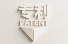 PCT国际专利申请官费多少？减缓后怎么算