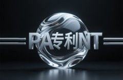 PCT专利和一般专利的区别？2026最新法律规定解释