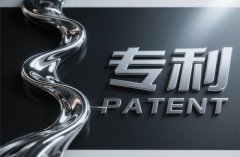 发明专利对企业的好处 ｜ 技术壁垒高企认定与质押融资九利（2026）