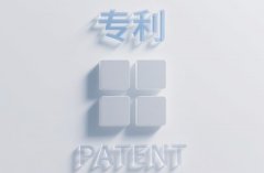 发明专利办理步骤 | 从交底到领证的节点详解与时间表(2026)