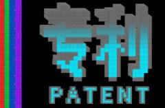 怎么查专利是否到期 ｜ 期限届满与未缴年费终止两种情形的官方核验