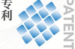 外观专利侵权怎么办 | 被侵权后的三步应对与路径选择(2026)