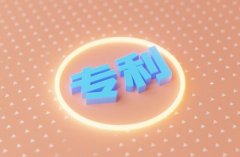 个人申请外观专利费用：2026官方官费明细、费减标准及全程收费详解