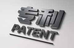 产品申请专利有什么条件？2026年最新主体资格与技术要求全解析
