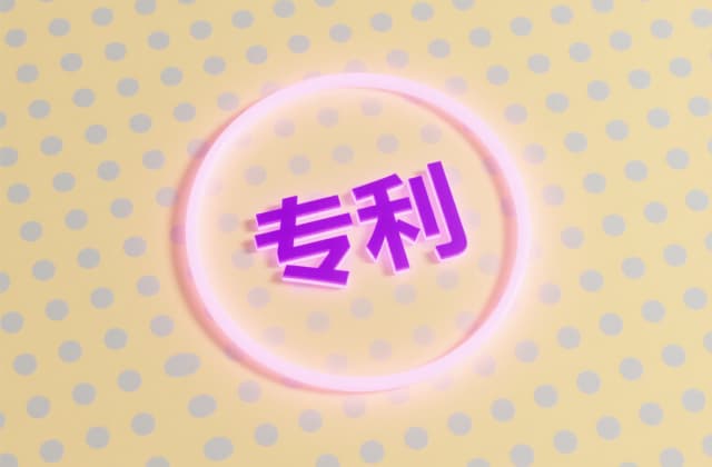 App可以申请发明专利吗|软件方法发明的可专利性与撰写思路
