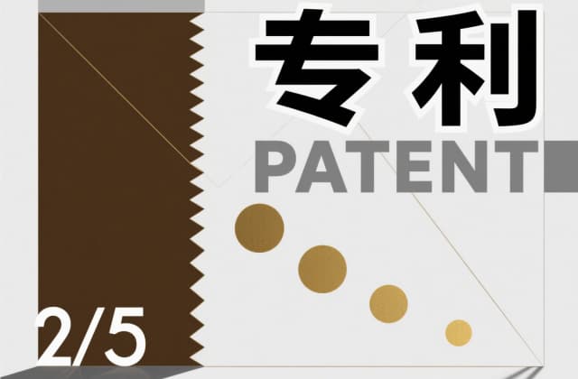 怎么看专利审核进度 | 在 cpquery 案件状态里对照受理、实审、授权各环节