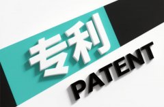 怎么知道一个东西有没有专利 ｜ 先锁定对象再查公开与授权文献，避开侵权坑