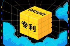 创意能申请发明专利吗 ｜ 抽象想法与技术方案的授权边界（2026）