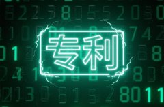 发明授权和发明专利的区别 ｜ 授权状态与专利类型辨析（2026）