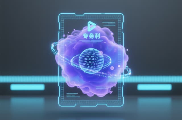 被实用新型专利投诉|收到投诉后的四类抗辩与应对节奏(2026)