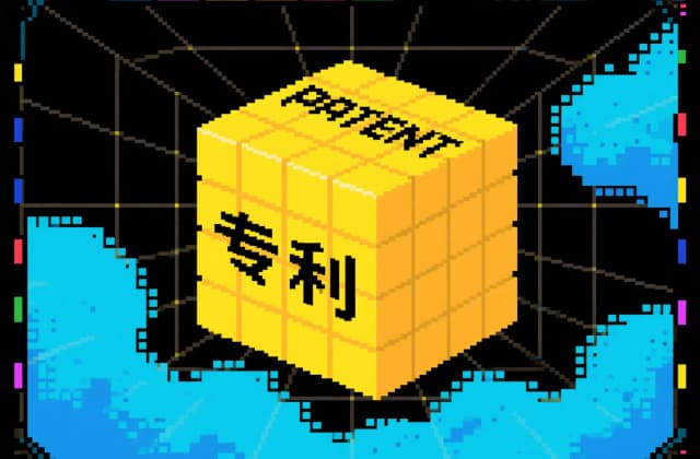 怎样查公司专利申请信息 ｜ 把一家企业的专利变成可决策的竞争情报