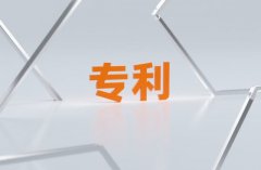 如何界定外观专利侵权｜外观专利侵权认定的三个要件与近似判断
