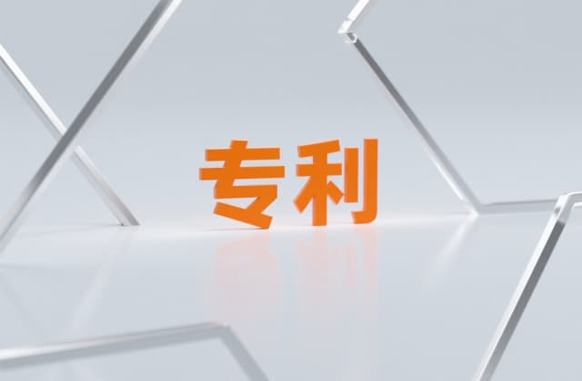如何界定外观专利侵权|外观专利侵权认定的三个要件与近似判断