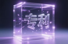 采耳怎么申请非遗专利｜厘清非遗认定与专利保护的双轨路径