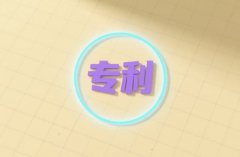 操作流程可以申请专利吗｜商业流程与技术流程的可专利边界