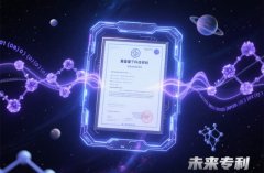 电器如何申请专利｜电器产品外观、实用新型与发明的组合申请策略