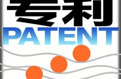 专利无效的理由有哪些｜无效理由分类与证据匹配实务