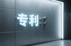 专利怎么证明是自己的｜权属证据清单与职务发明归属判定