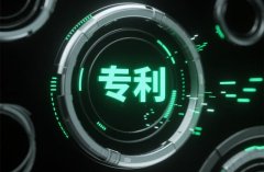 专利怎么查有没有公开｜公布公告系统与法律状态查询实操