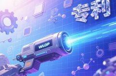 转让专利需要多久 ｜ 从签协议到完成权利人变更的时间账