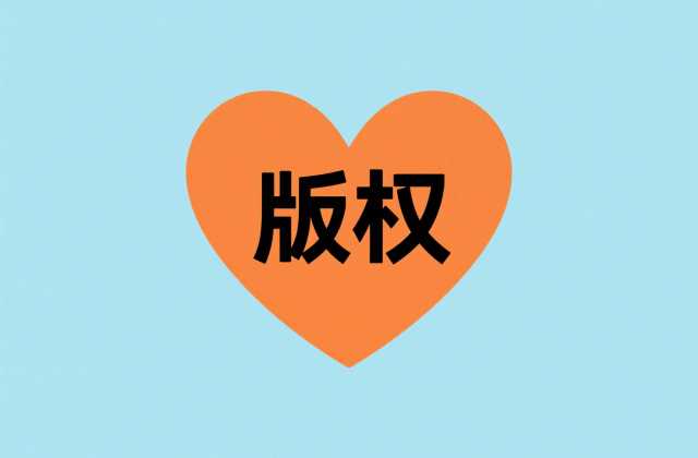 ai绘画版权归谁所有｜探讨AI绘画著作权归属与美术作品独创性认定标准