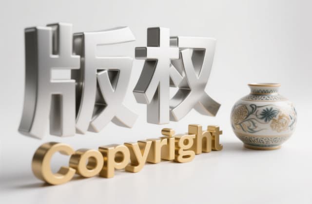 wo专利｜WO 国际公布文献解读与官方查询途径 (2026)
